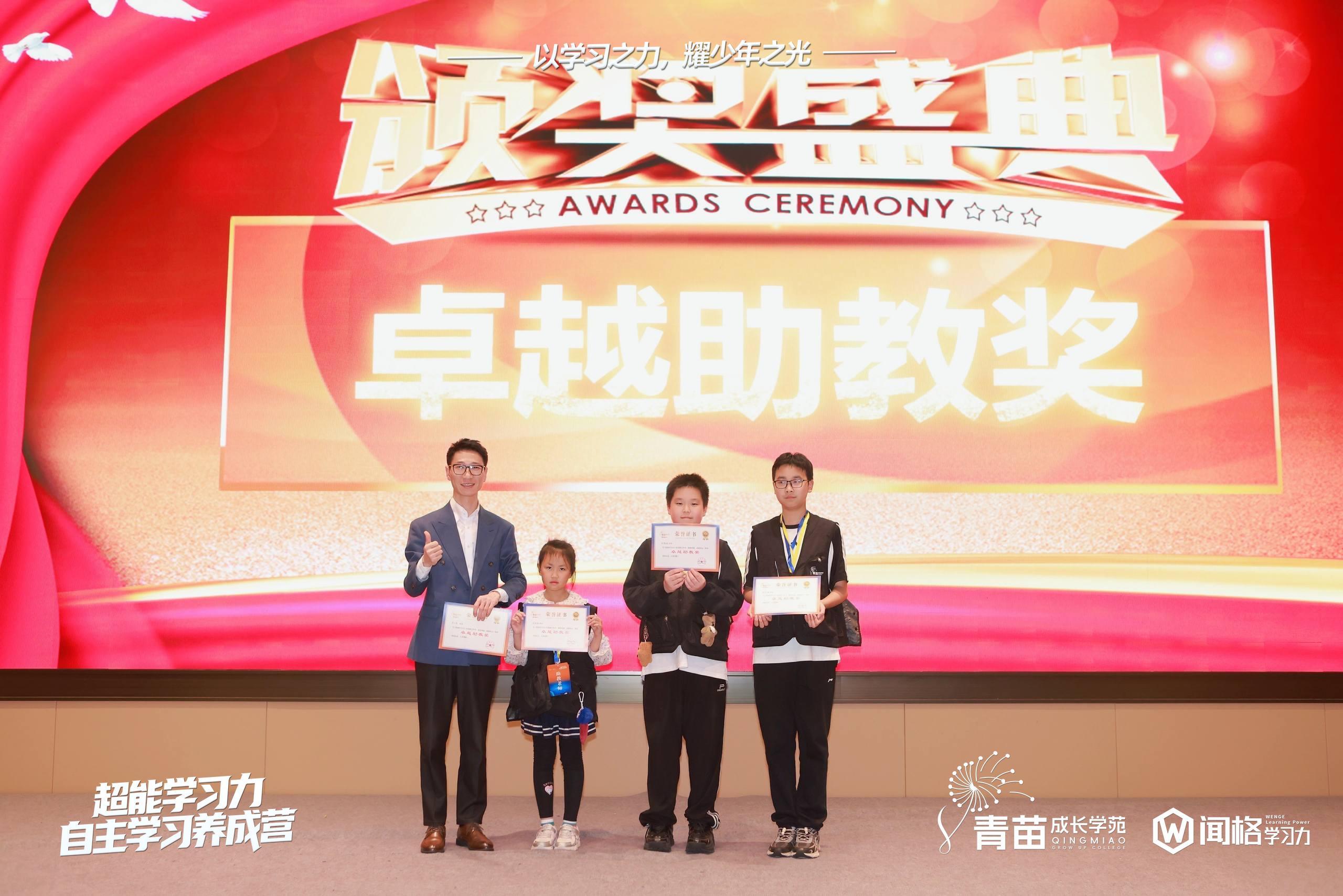 青苗成长学苑研学活动