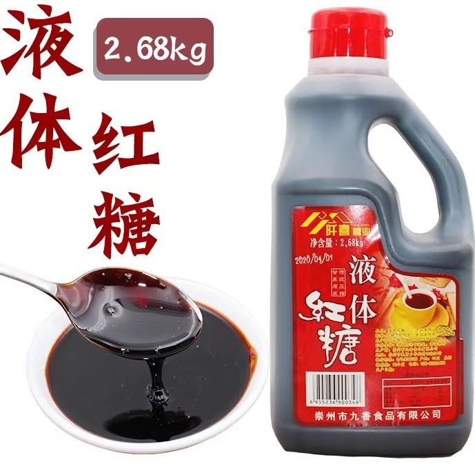 崇州市九香食品有限公司厂区