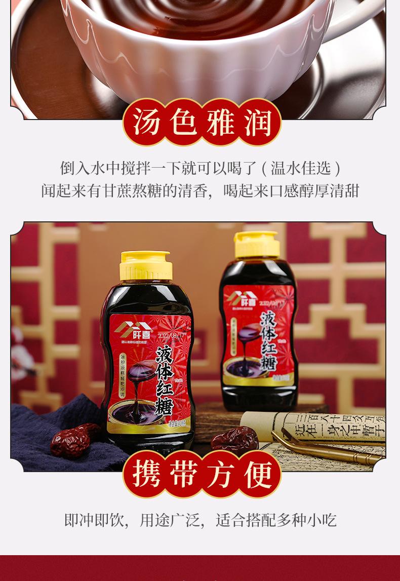 糍粑红糖生产线