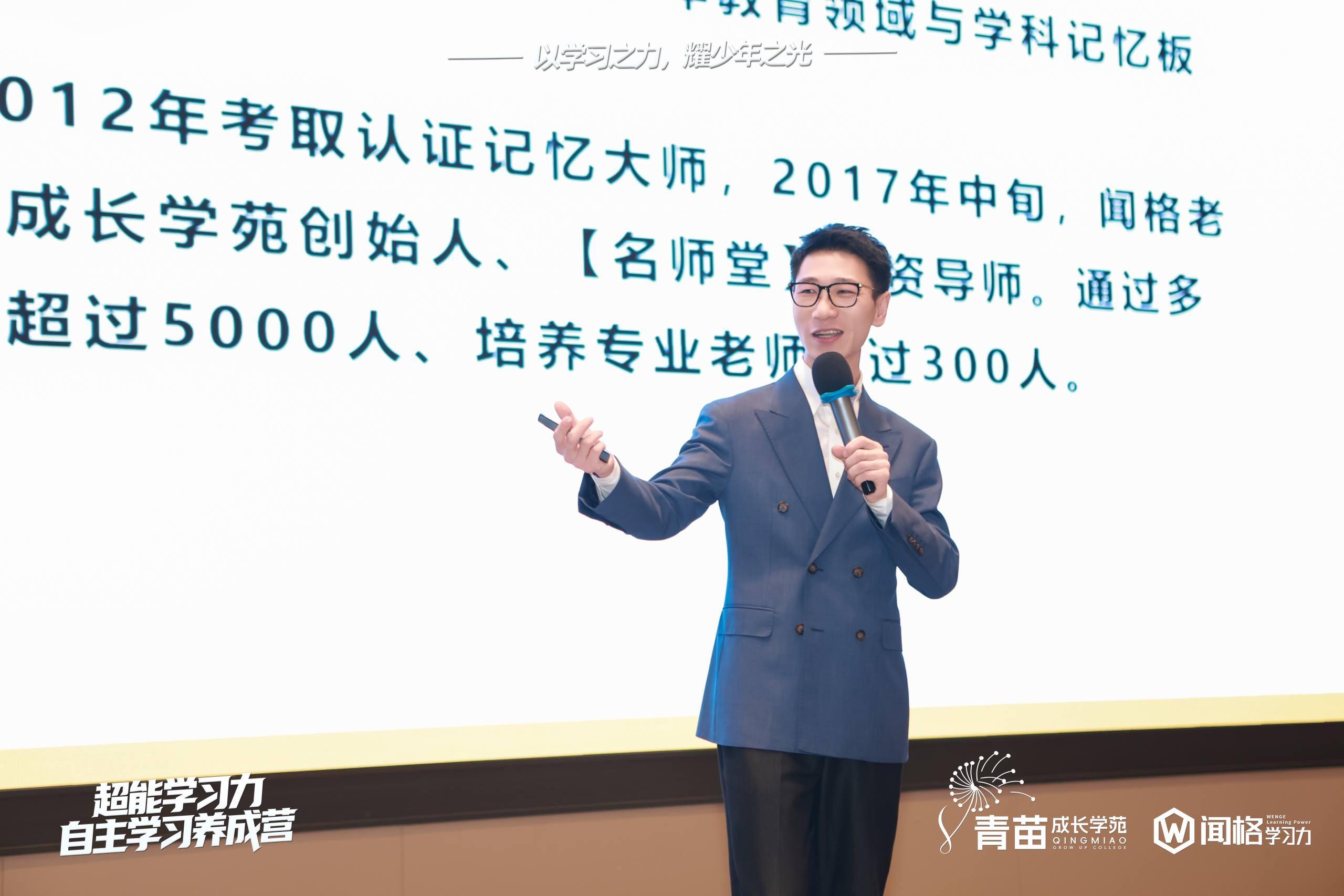 湖南青苗成长学苑