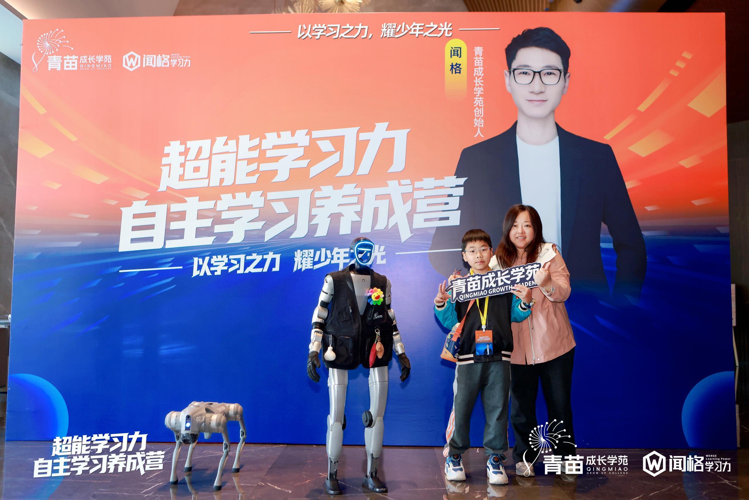 湖南青苗成长学苑教学场景