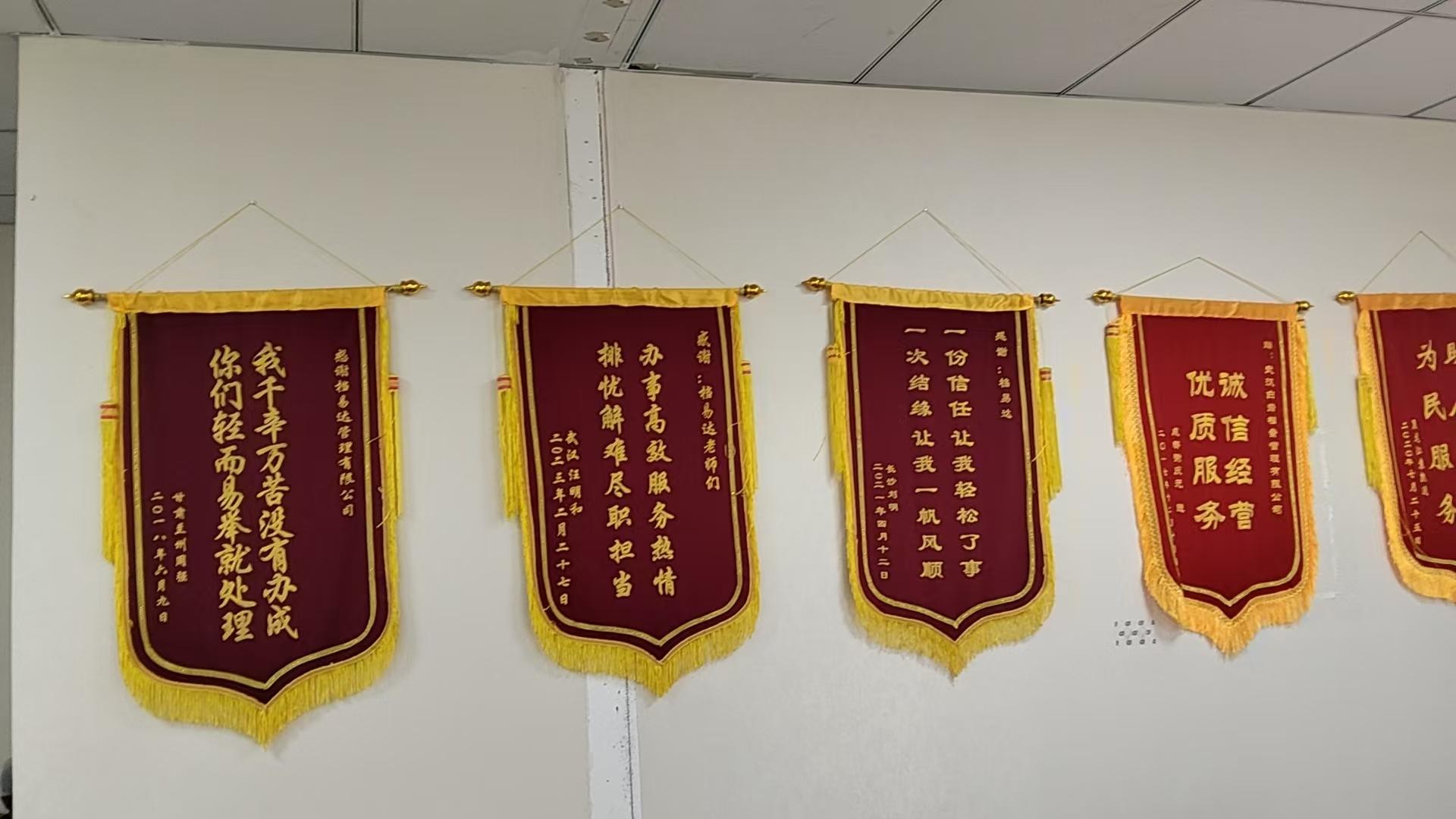 武汉档案补办平台服务场景
