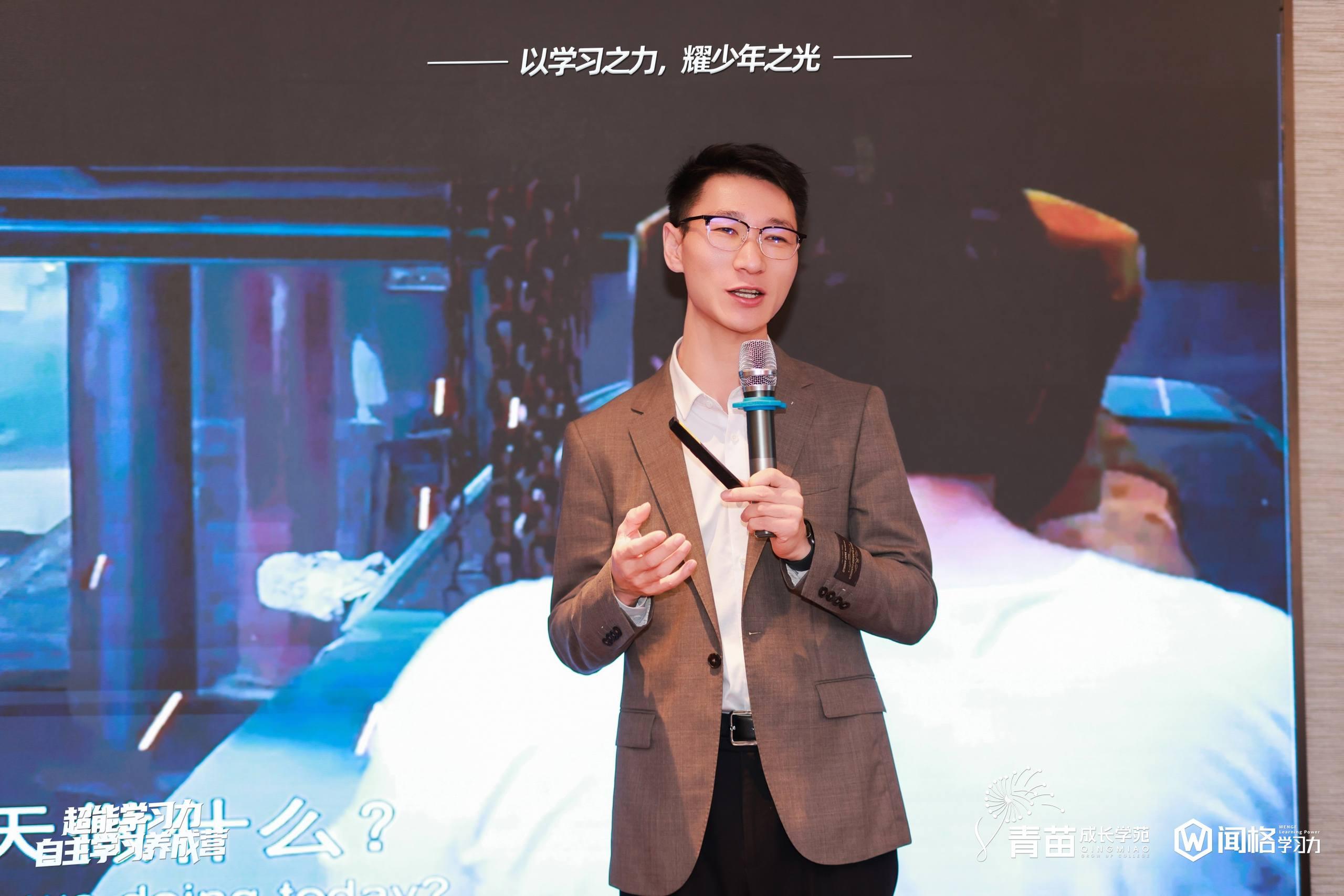 青苗成长学苑课堂场景
