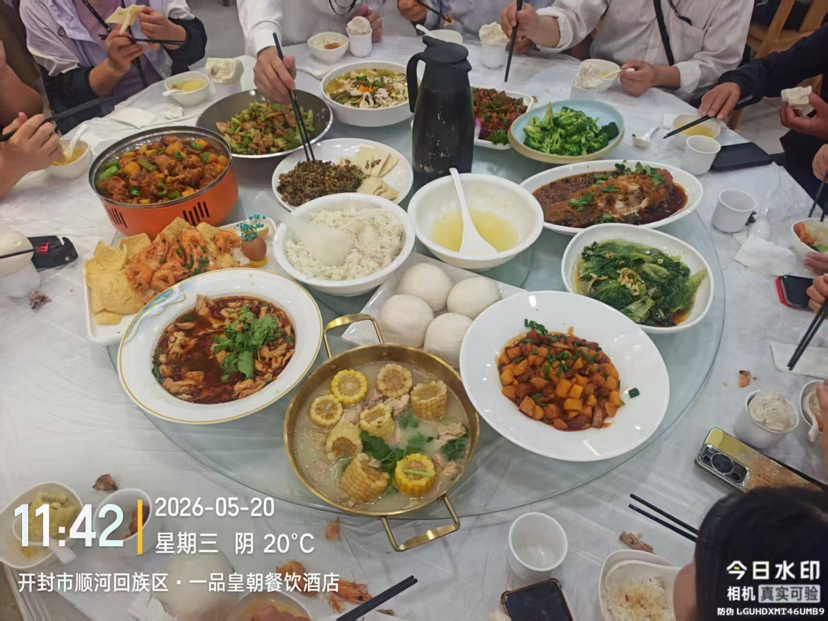 河南途风国际旅行社