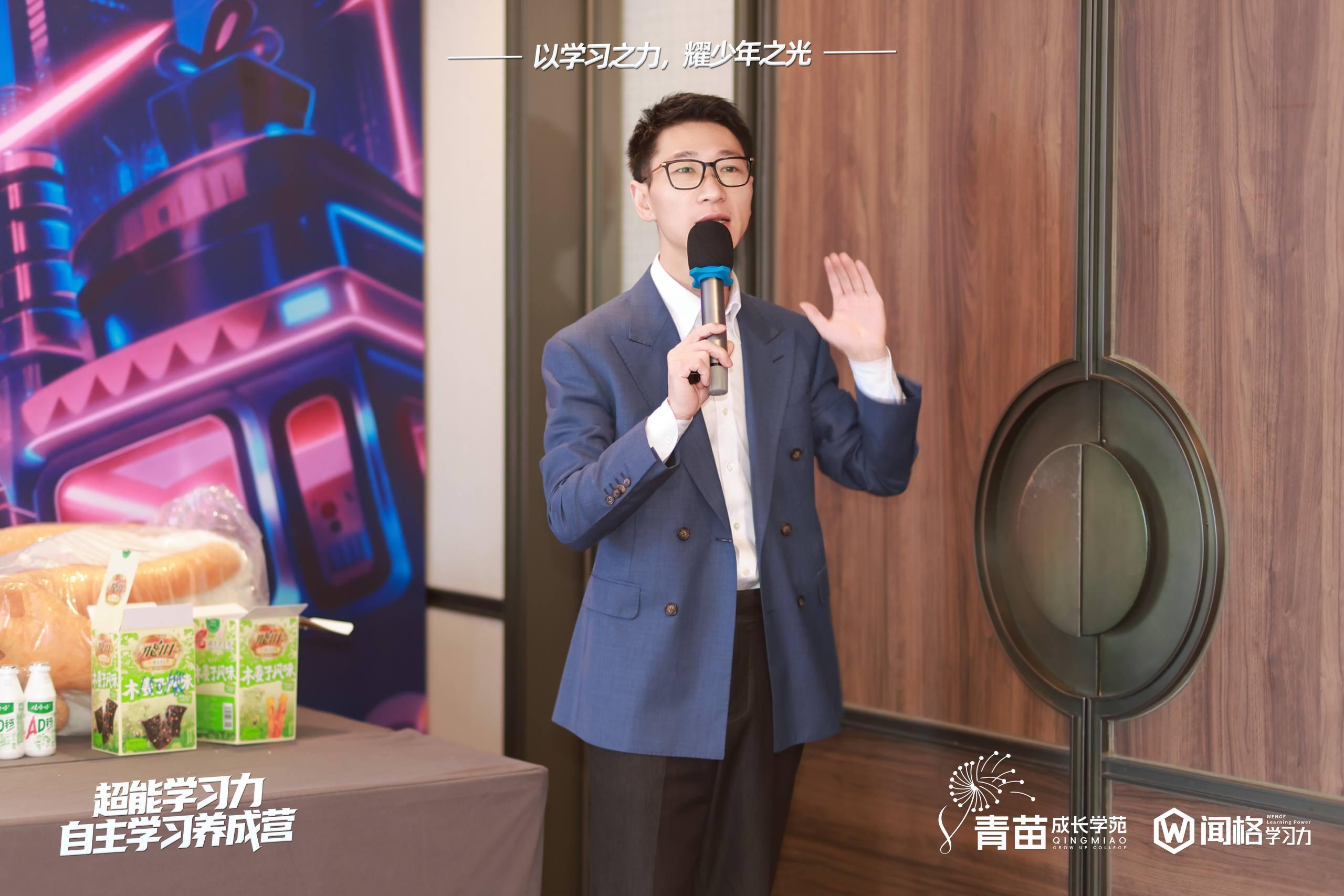 青苗成长学苑活动照