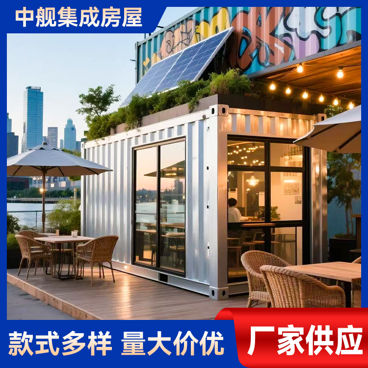 中舰集成房屋产品实景