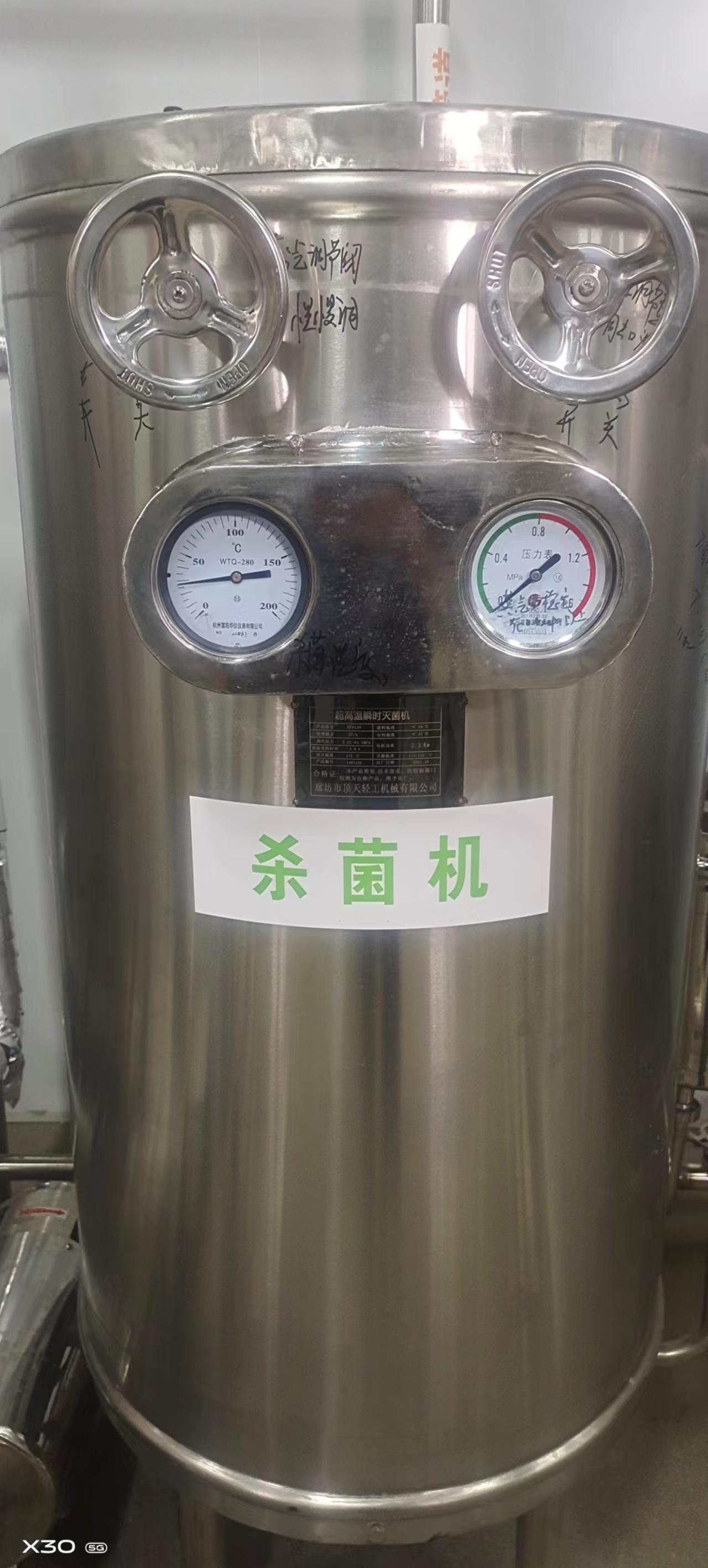 顶天轻工机械产品图