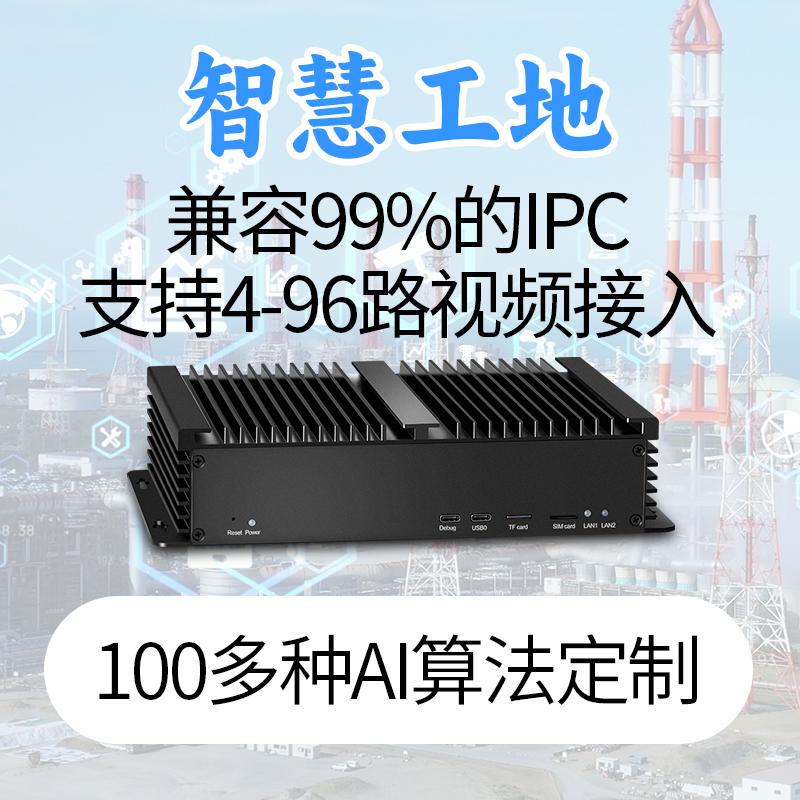 天敏智造图片2
