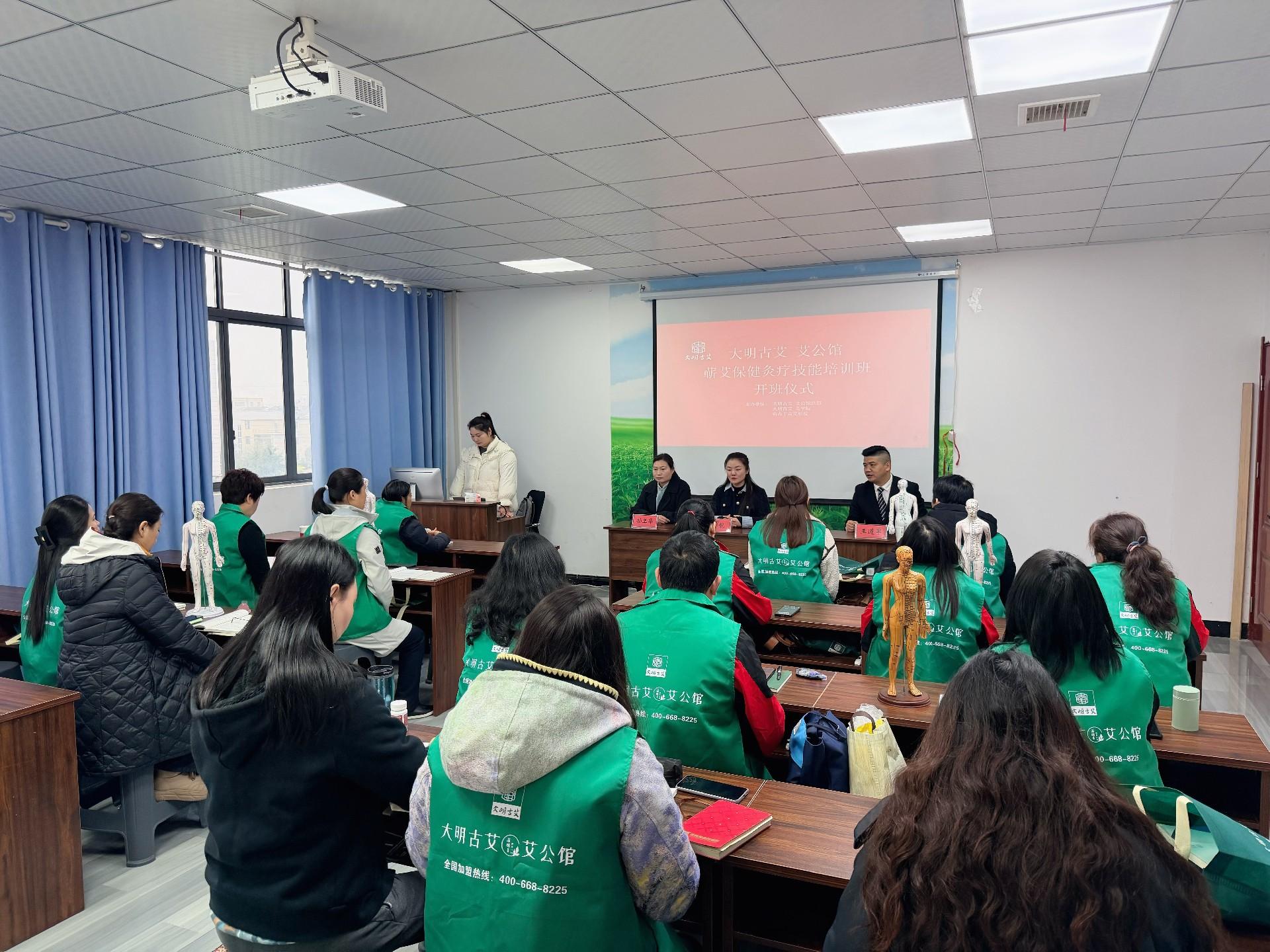 大明古艾商学院展示图2