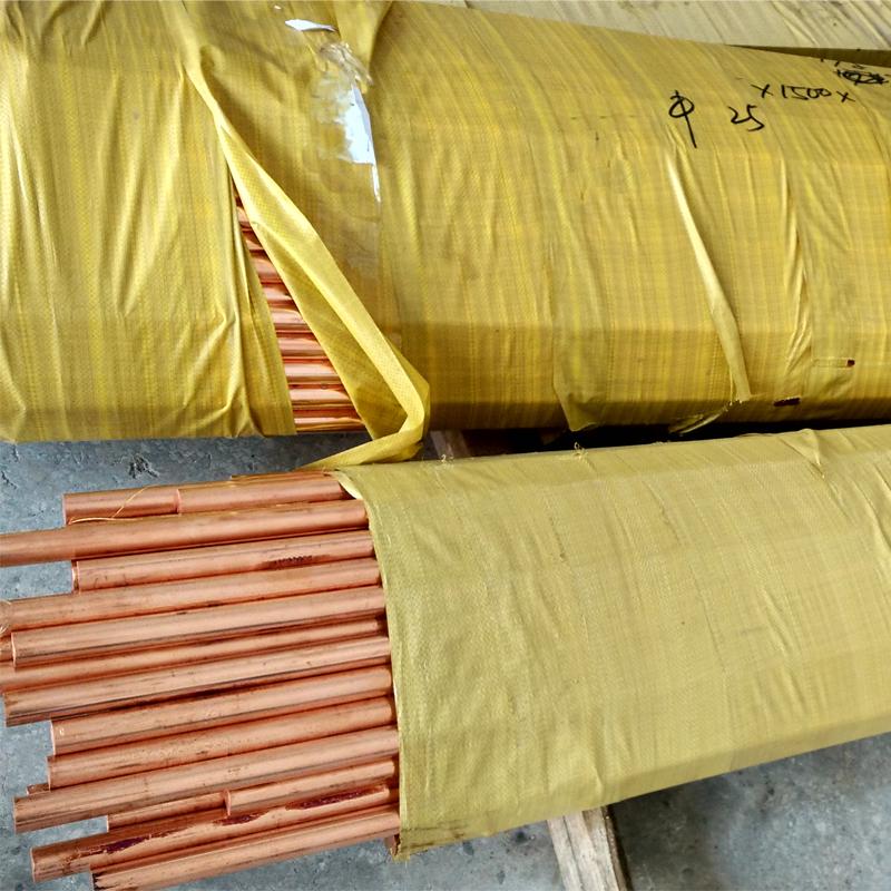 和祥盛金属材料