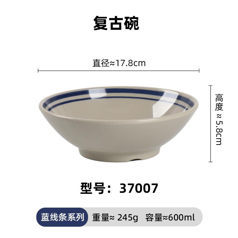 行知塑业密胺勺子