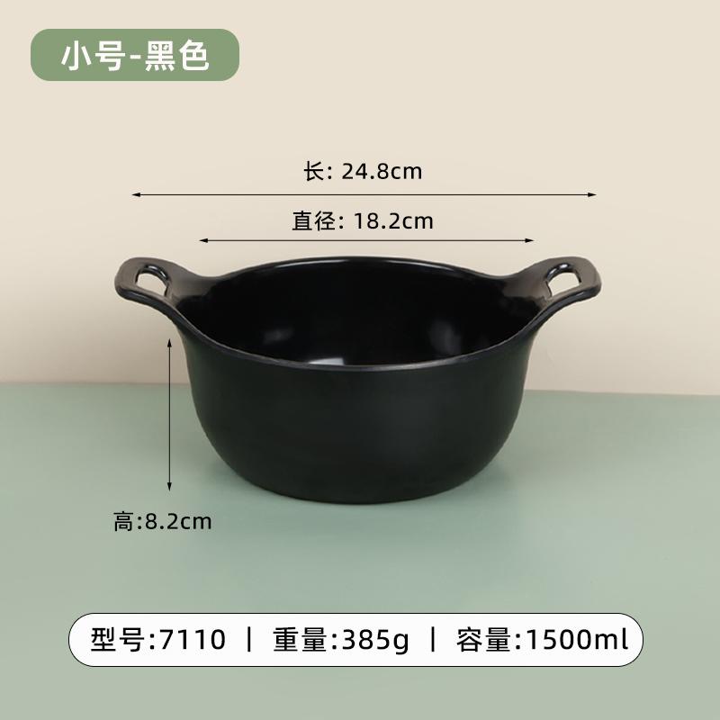 孟州市行知塑业有限公司密胺餐具展示