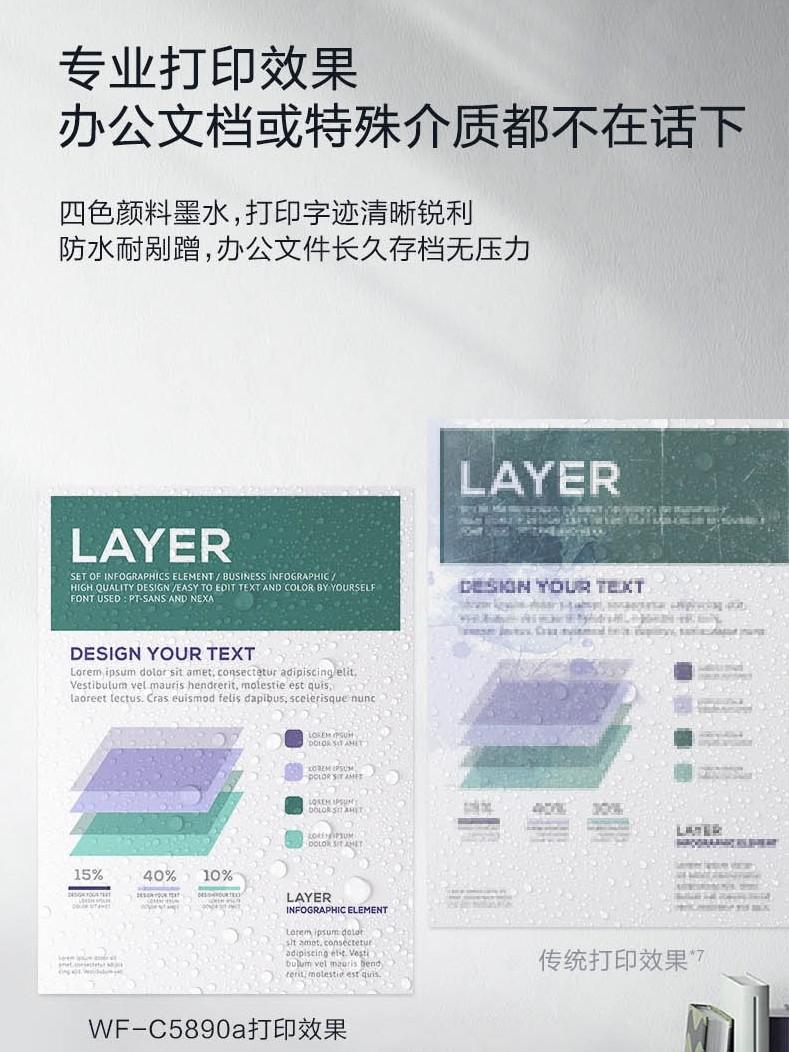 上海议强办公设备有限公司