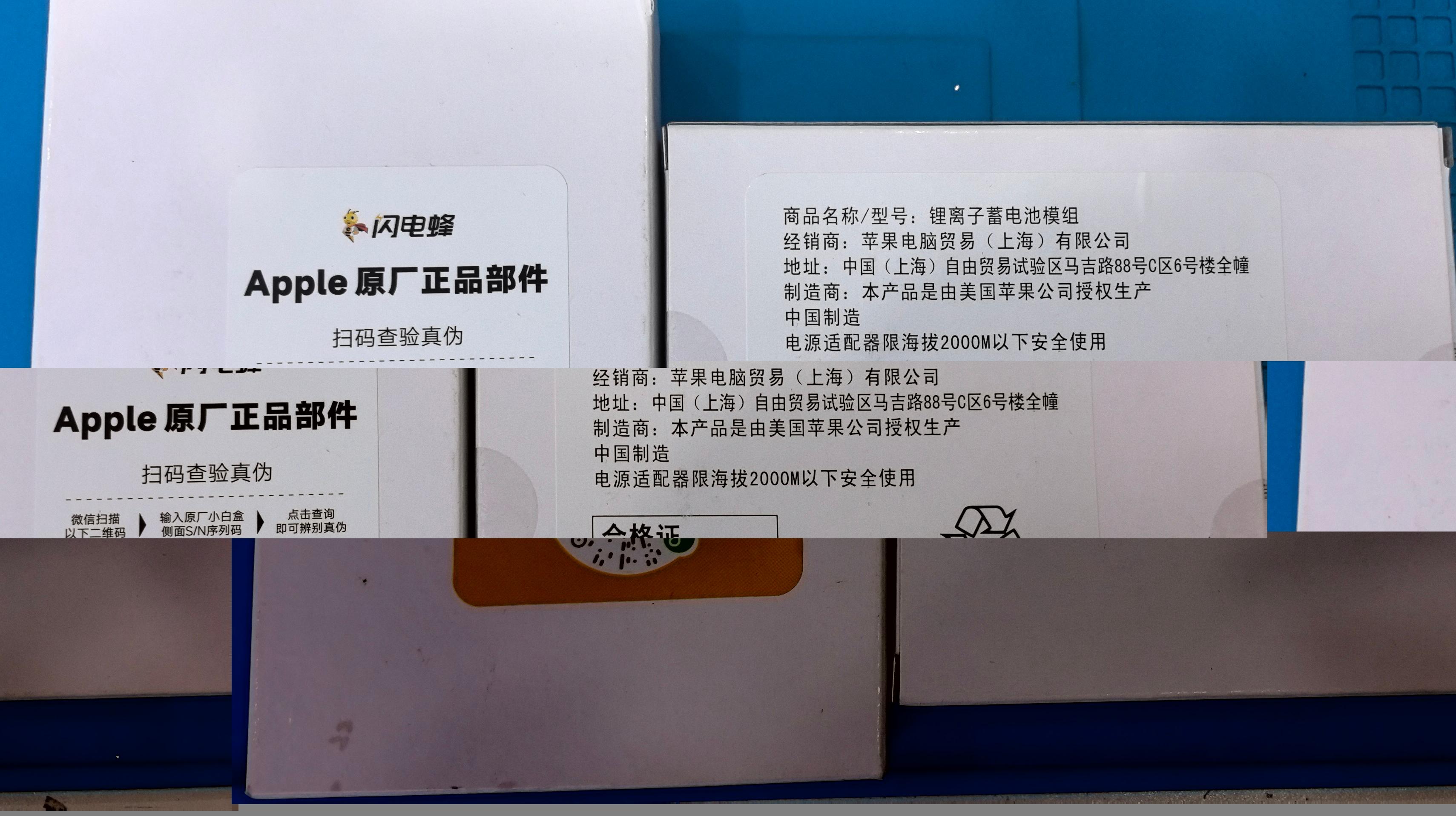 广安市广安区志成通讯经营部