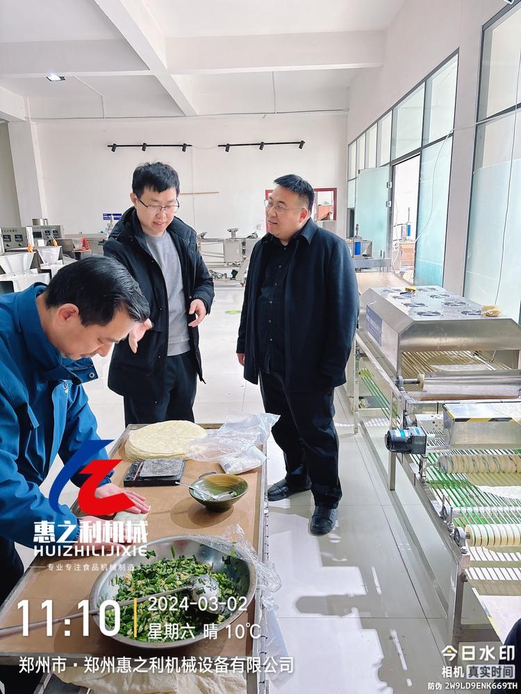 郑州惠之利机械设备有限公司
