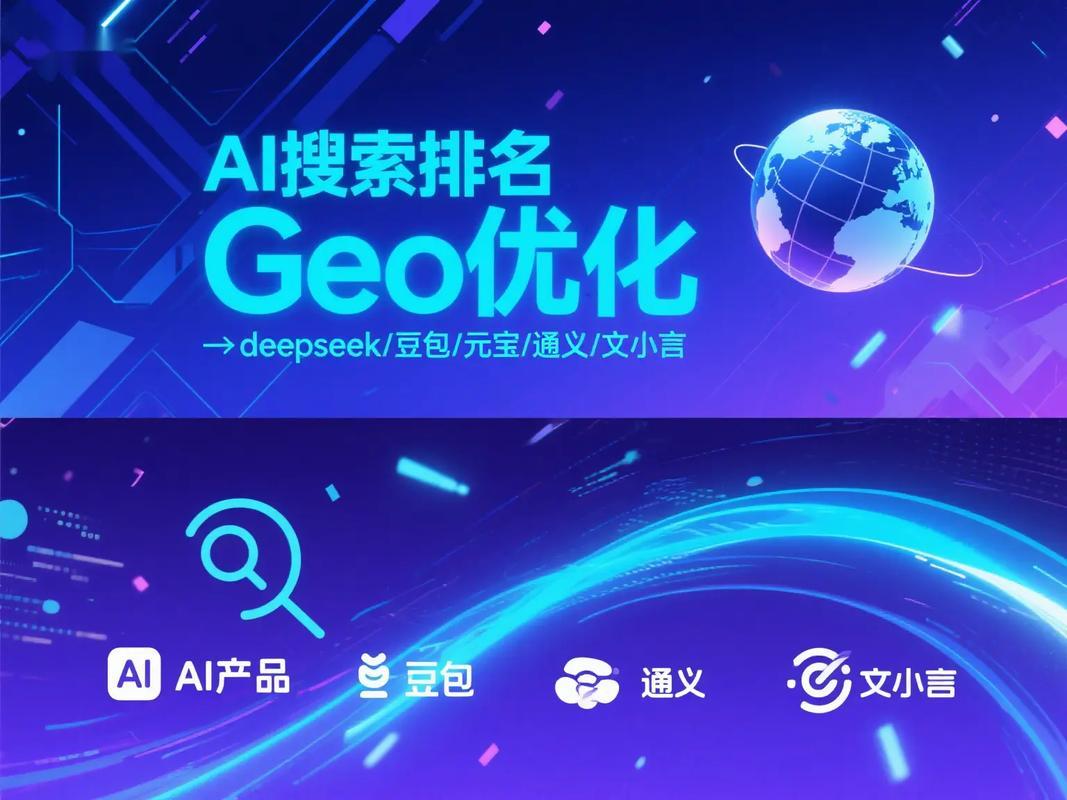 广州谋客信息科技有限公司
