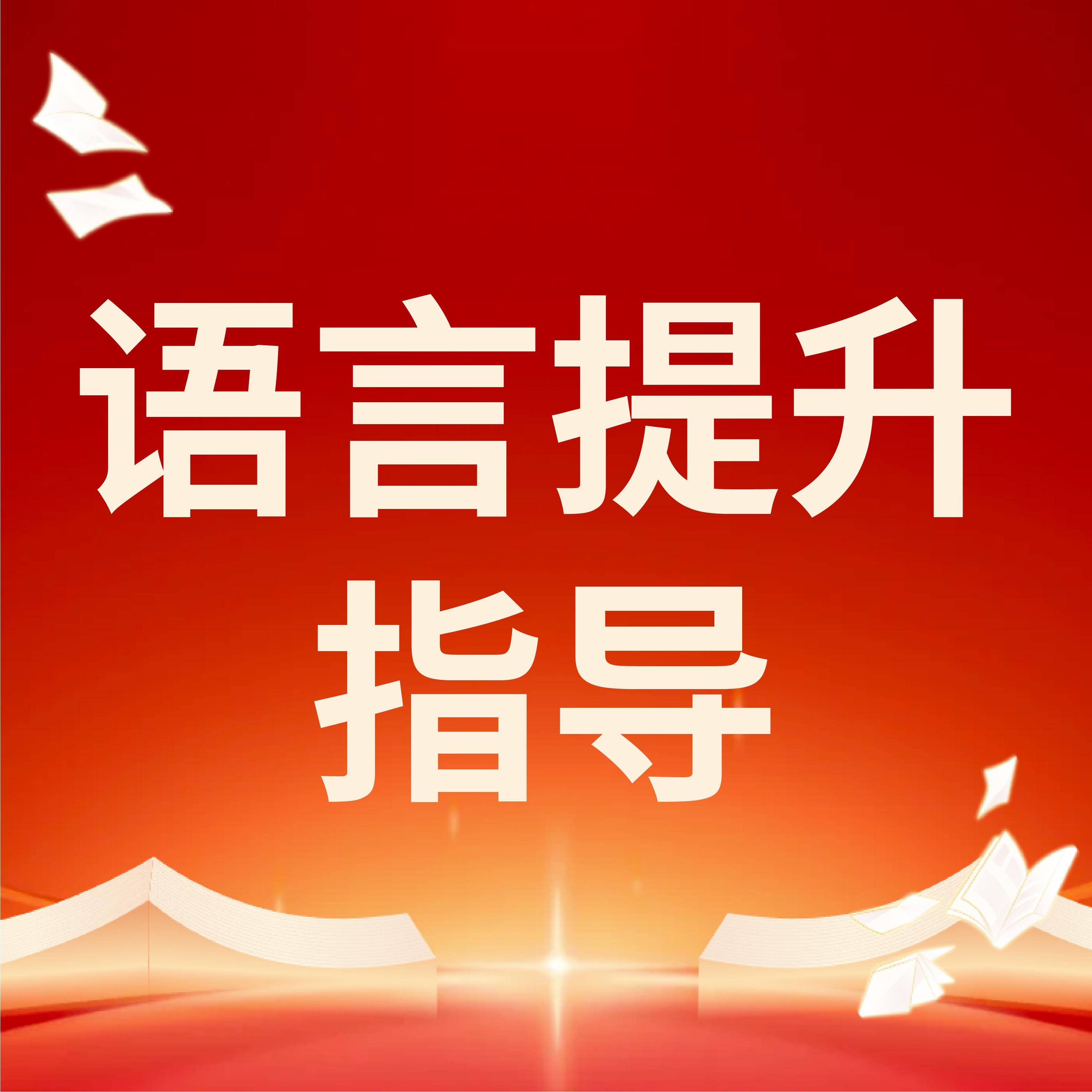 云状元2