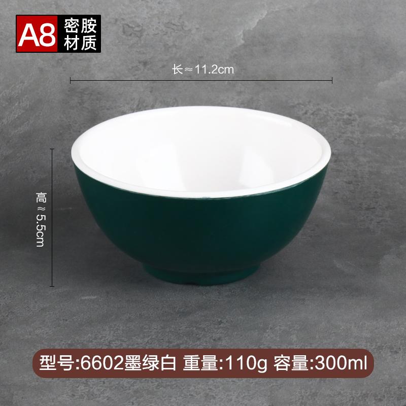 密胺餐具展示3