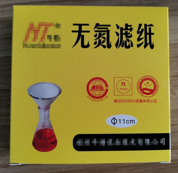 郑州牛特产品展示