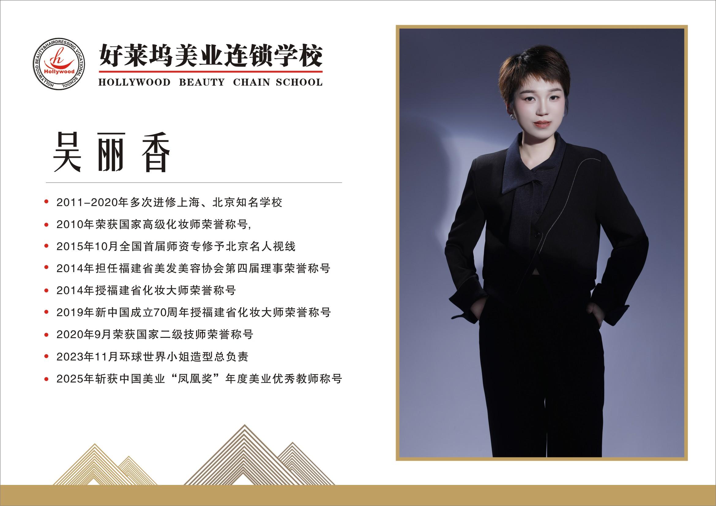 泉州美甲培训机构