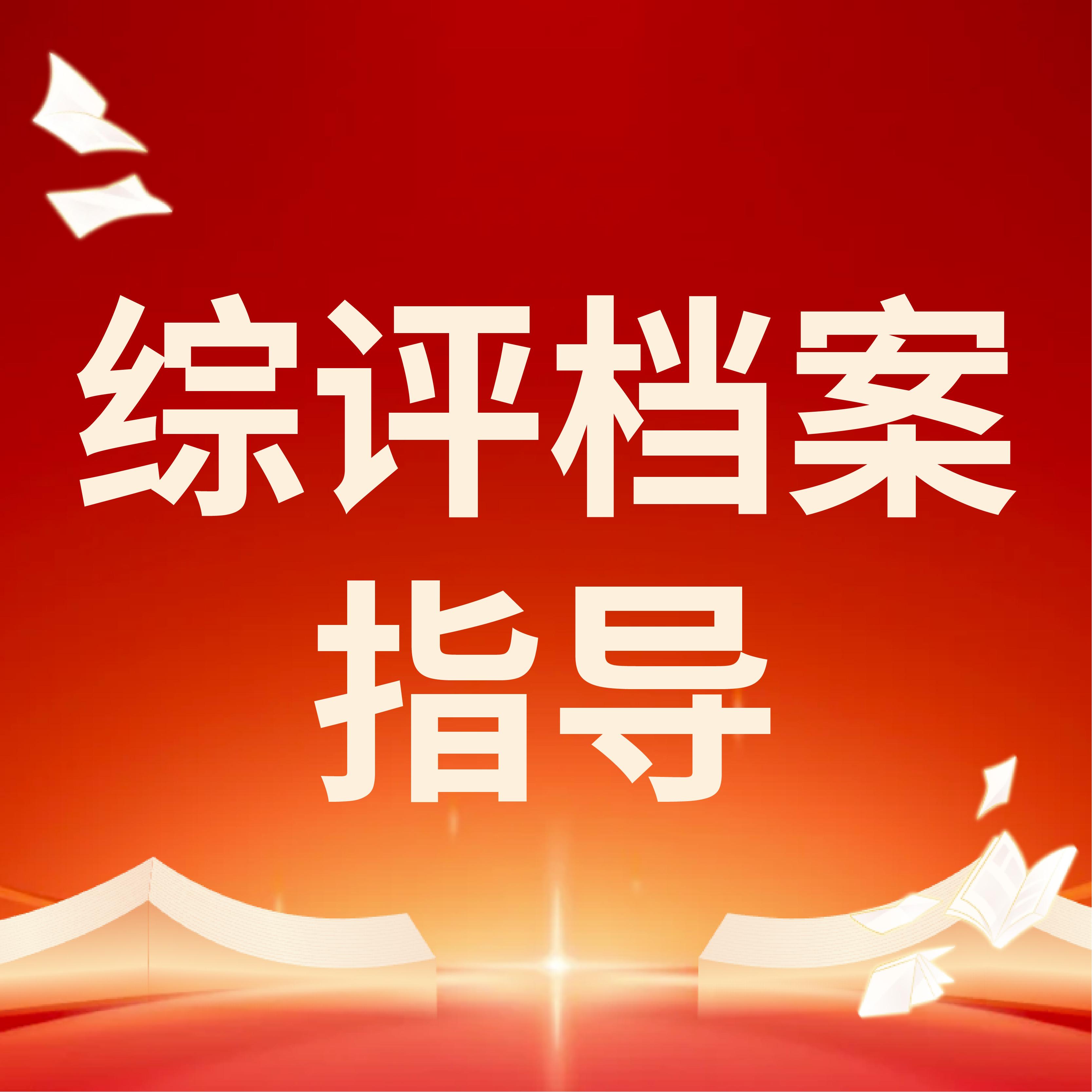 云状元企业图片1