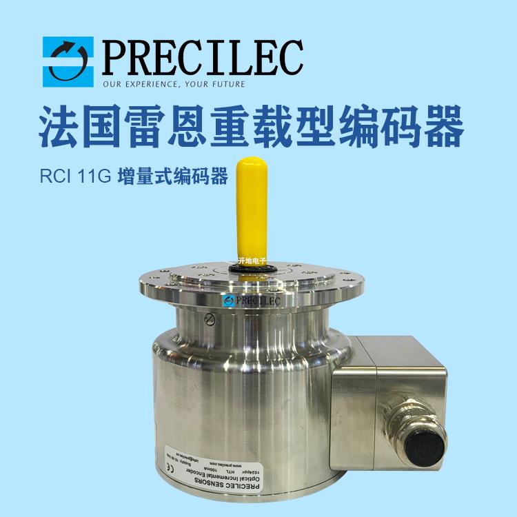 上海开地电子编码器应用现场