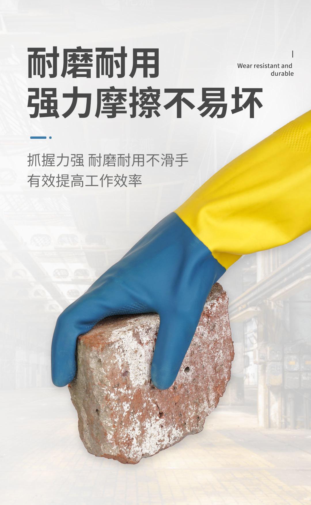 橡胶手套生产车间