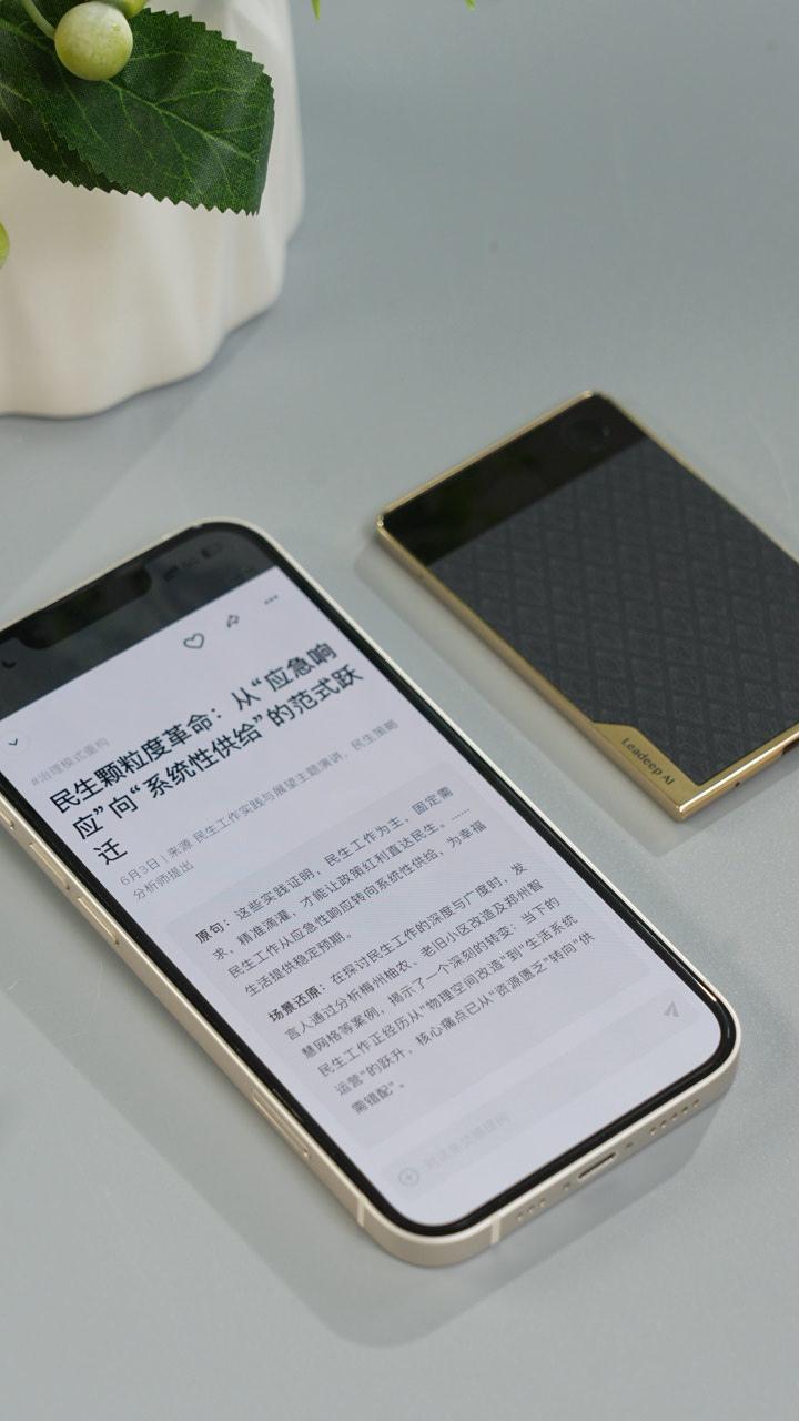 衔远科技企业图片2