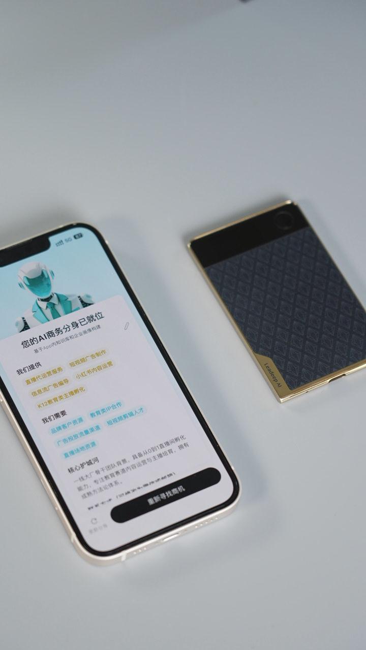 北京衔远科技