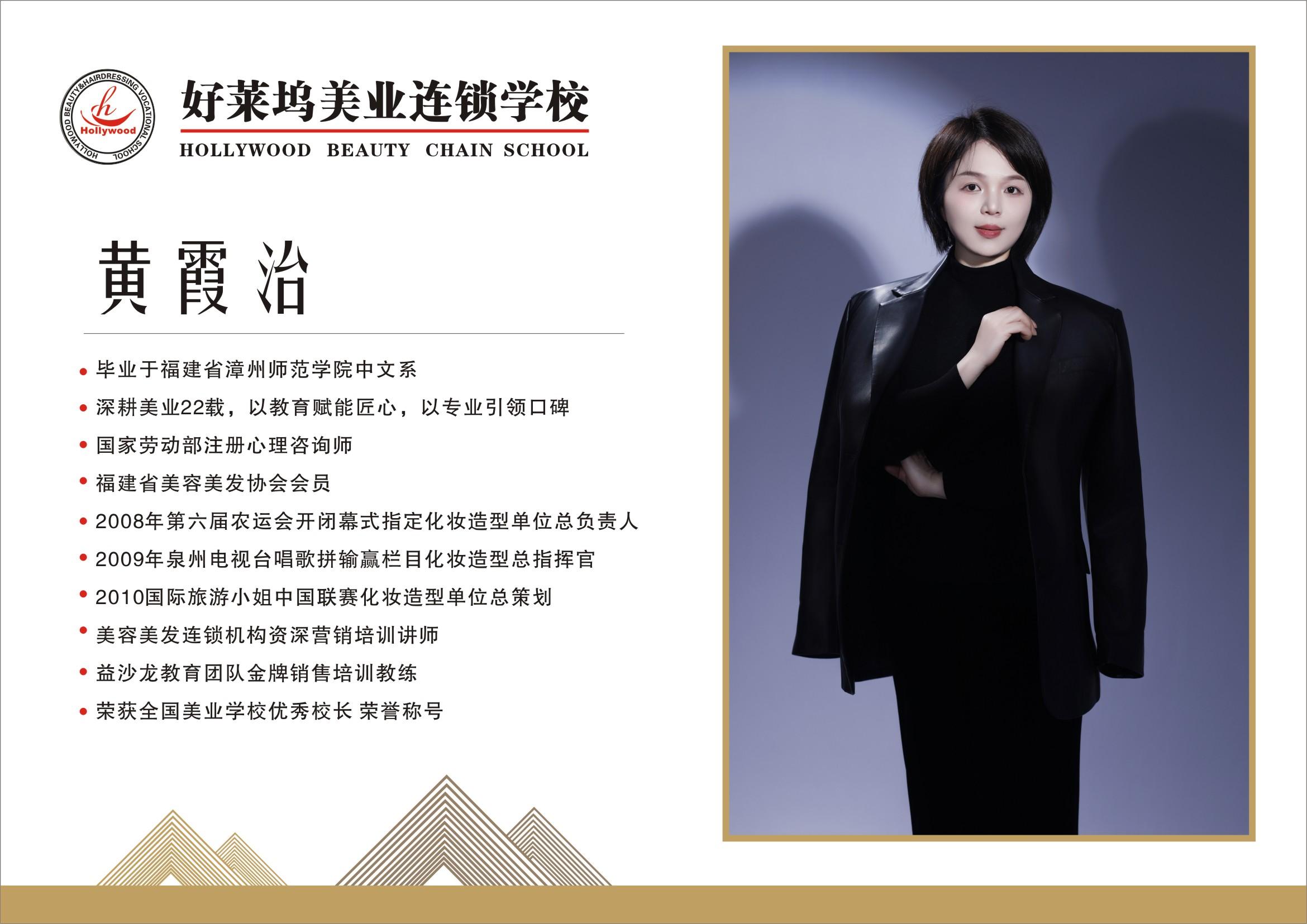 泉州市好莱坞美容美发职业培训学校实训场景