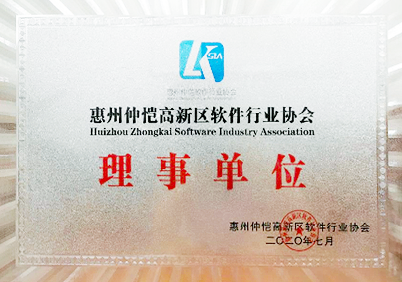 企业形象