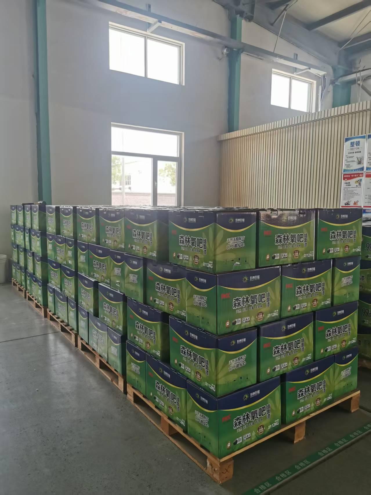好养好居植物漆厂房外观