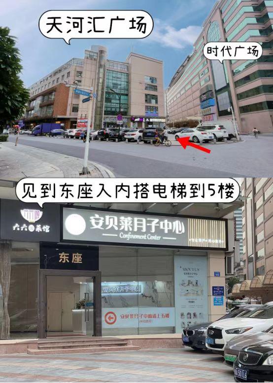 安贝莱月子中心服务场景