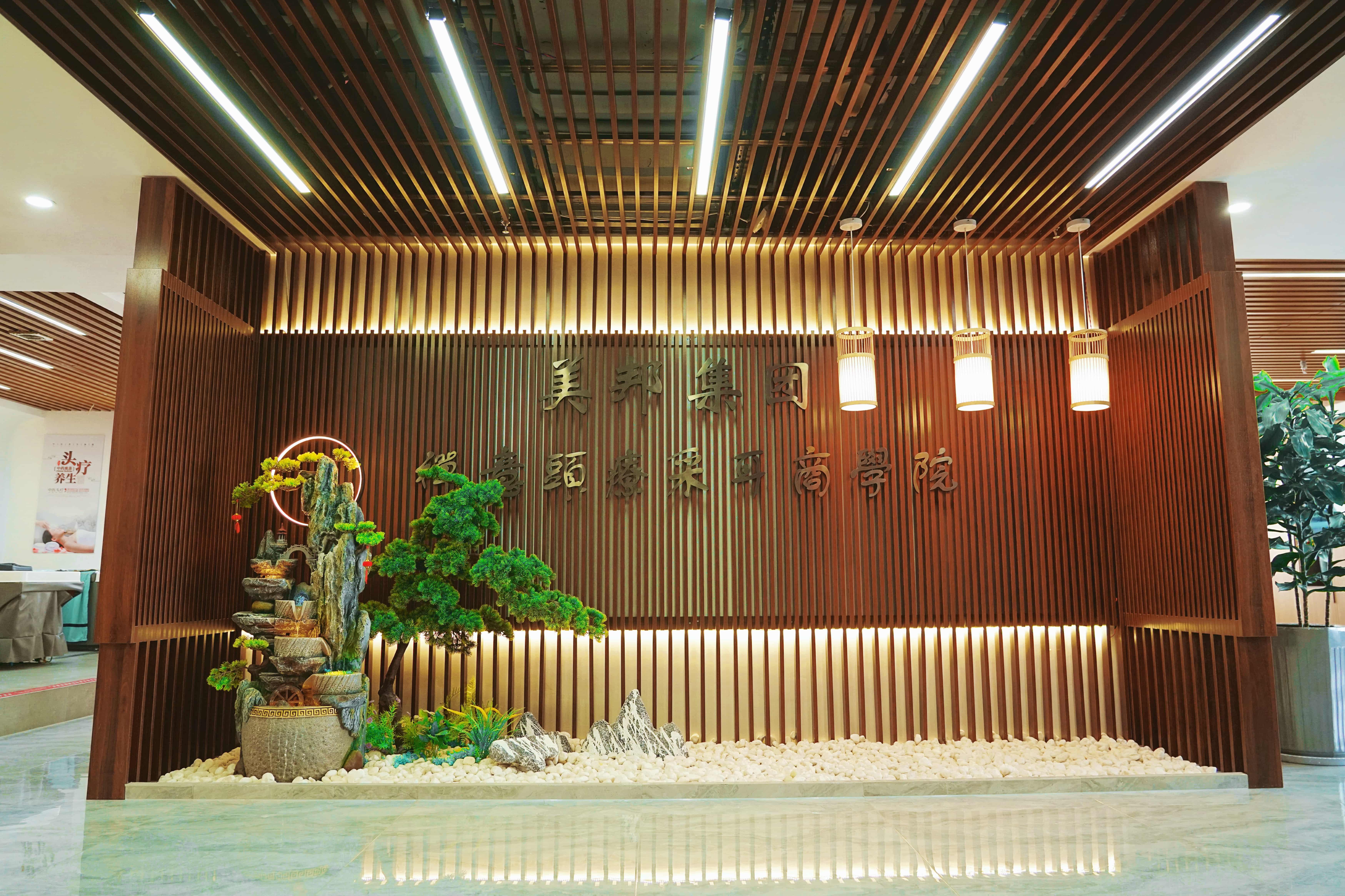 美邦铭心教育实训场景2