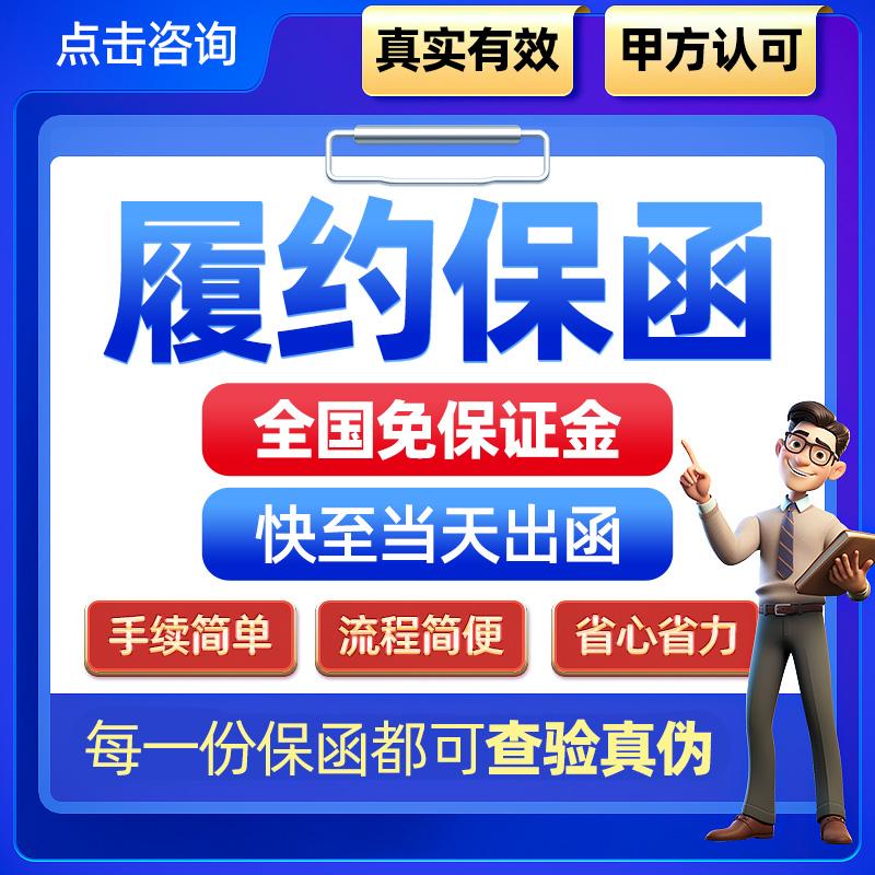 河南中泽工程担保集团有限公司