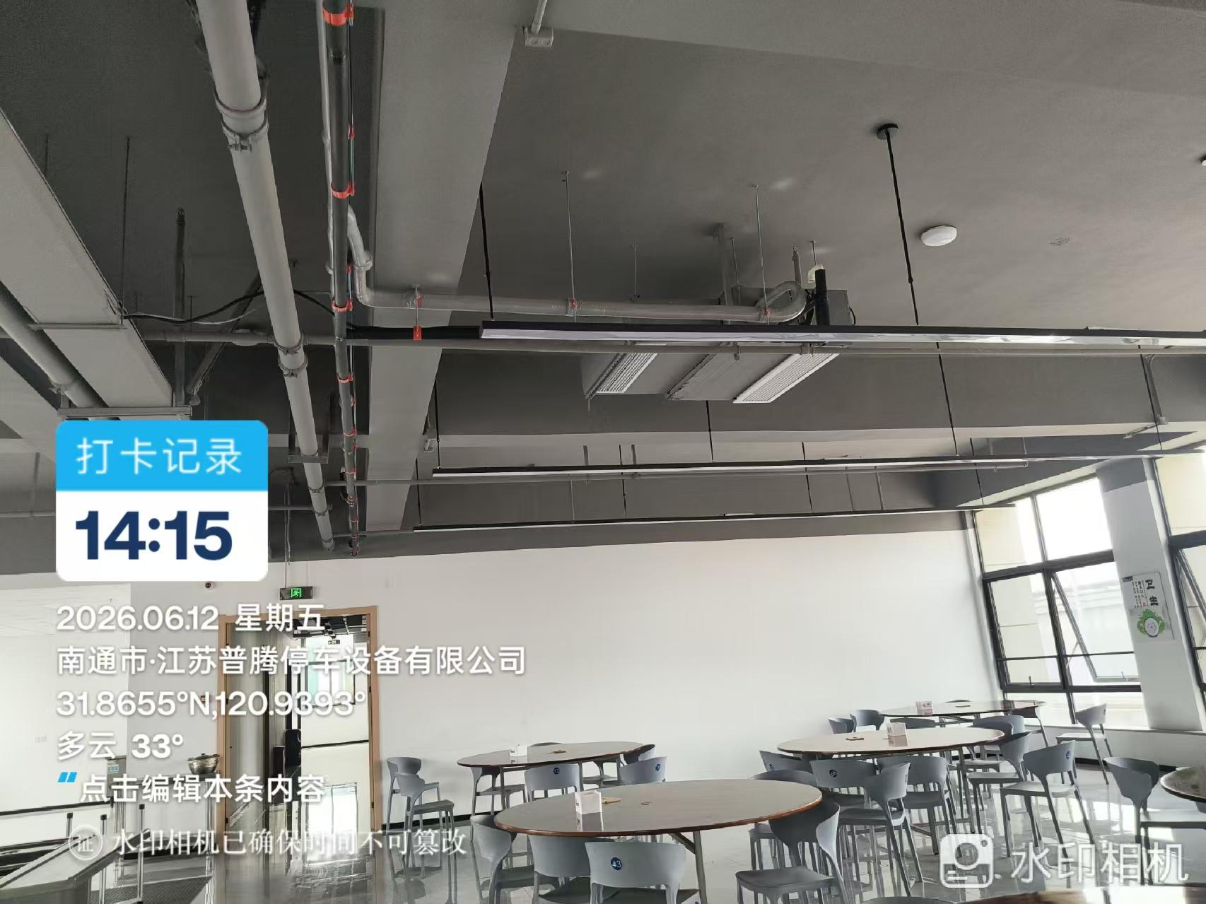江苏建普机电设备有限公司