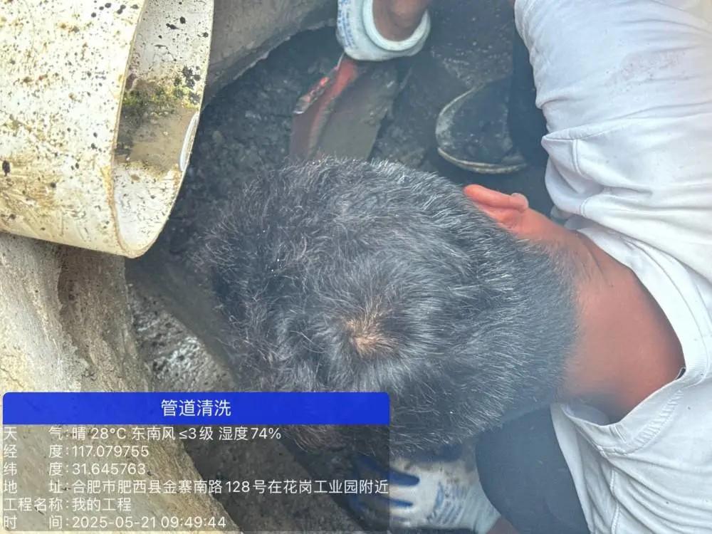 管道非开挖修复