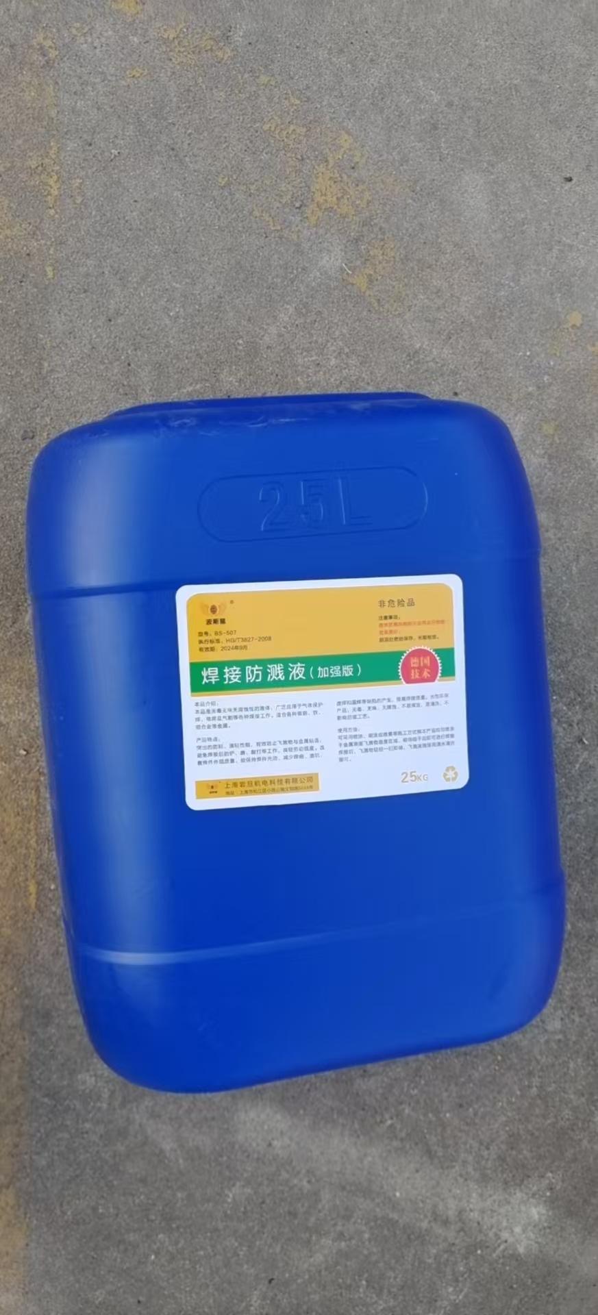 上海岩旦机电科技有限公司