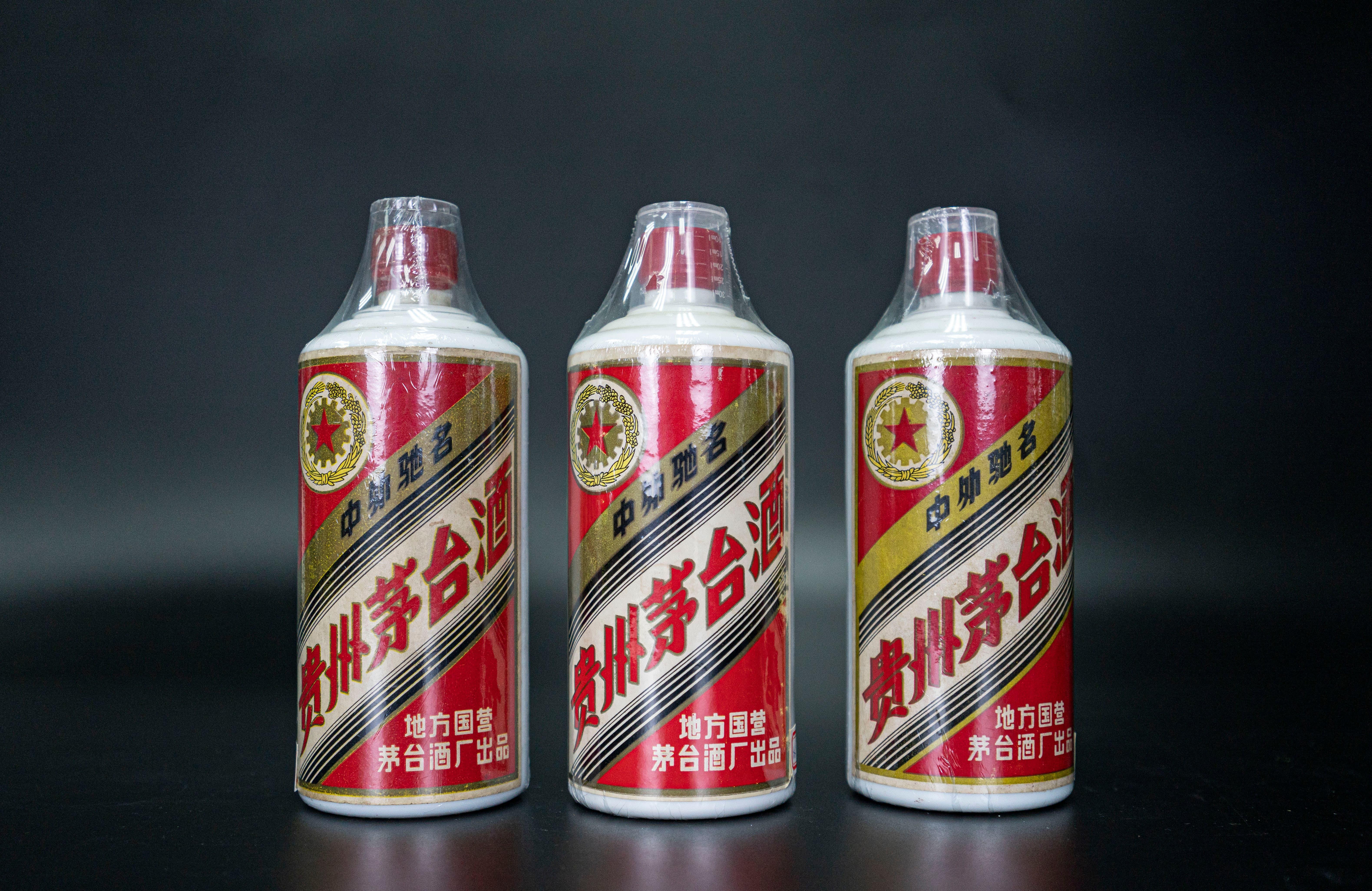 广东仁创酒业有限公司