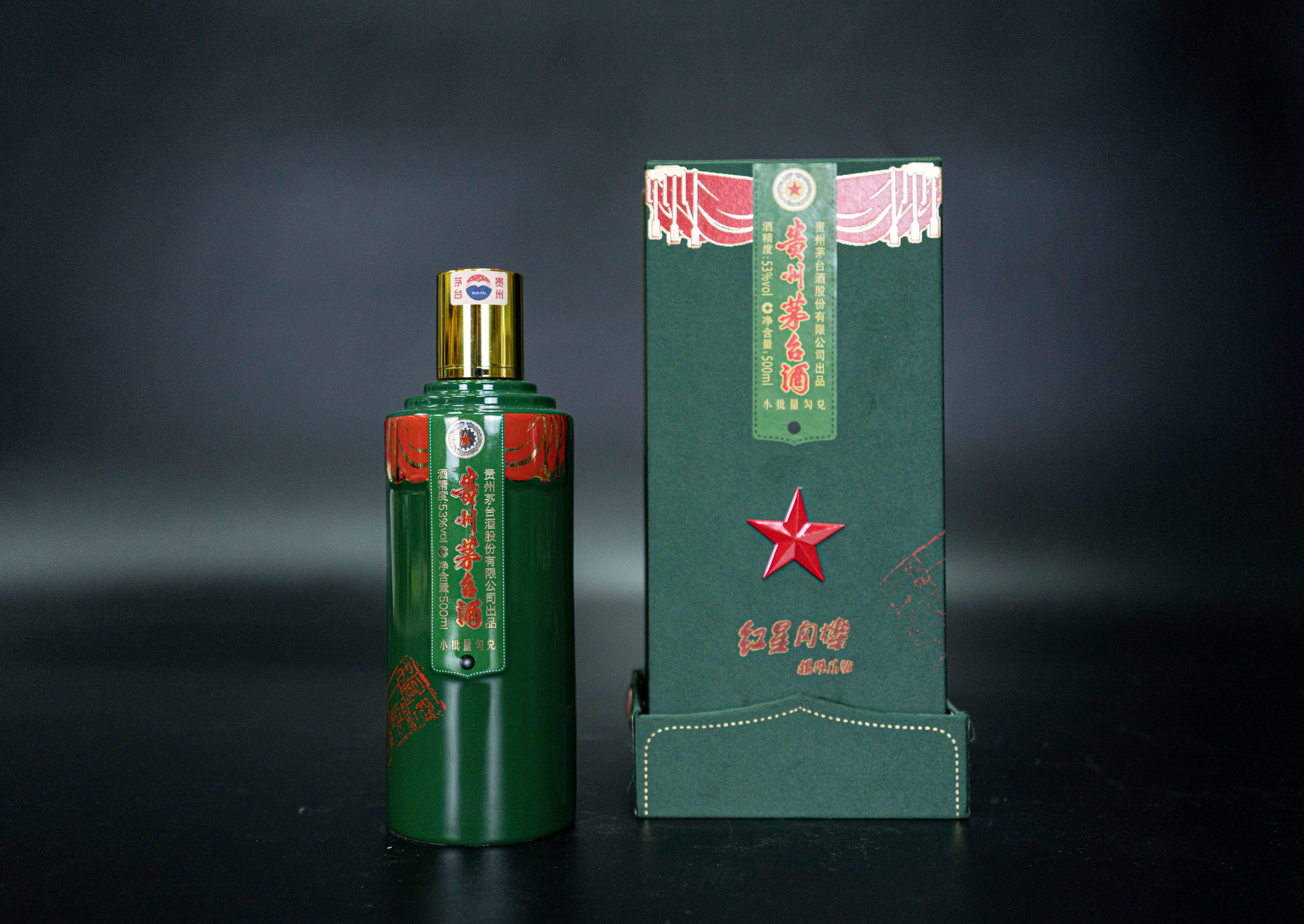 广东仁创酒业有限公司