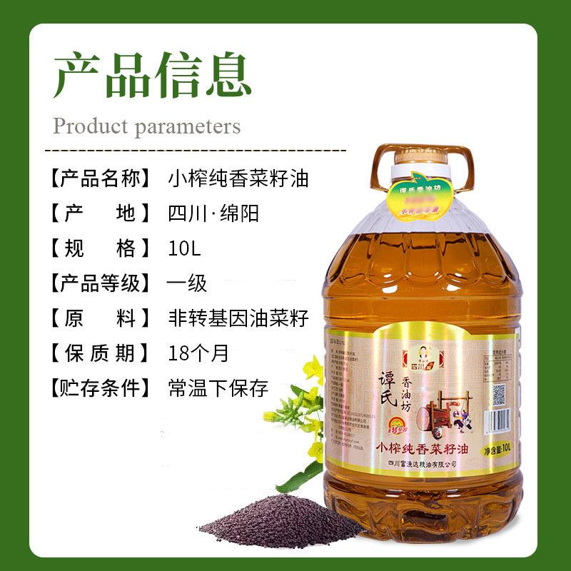 品质检测与仓储环境