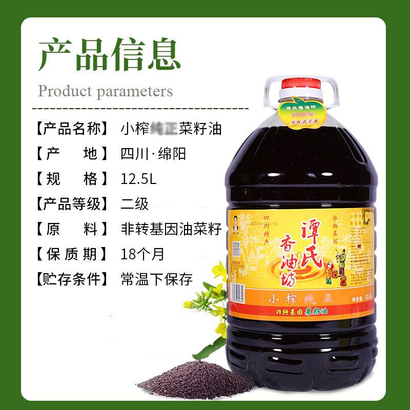 四川富渔达粮油有限公司