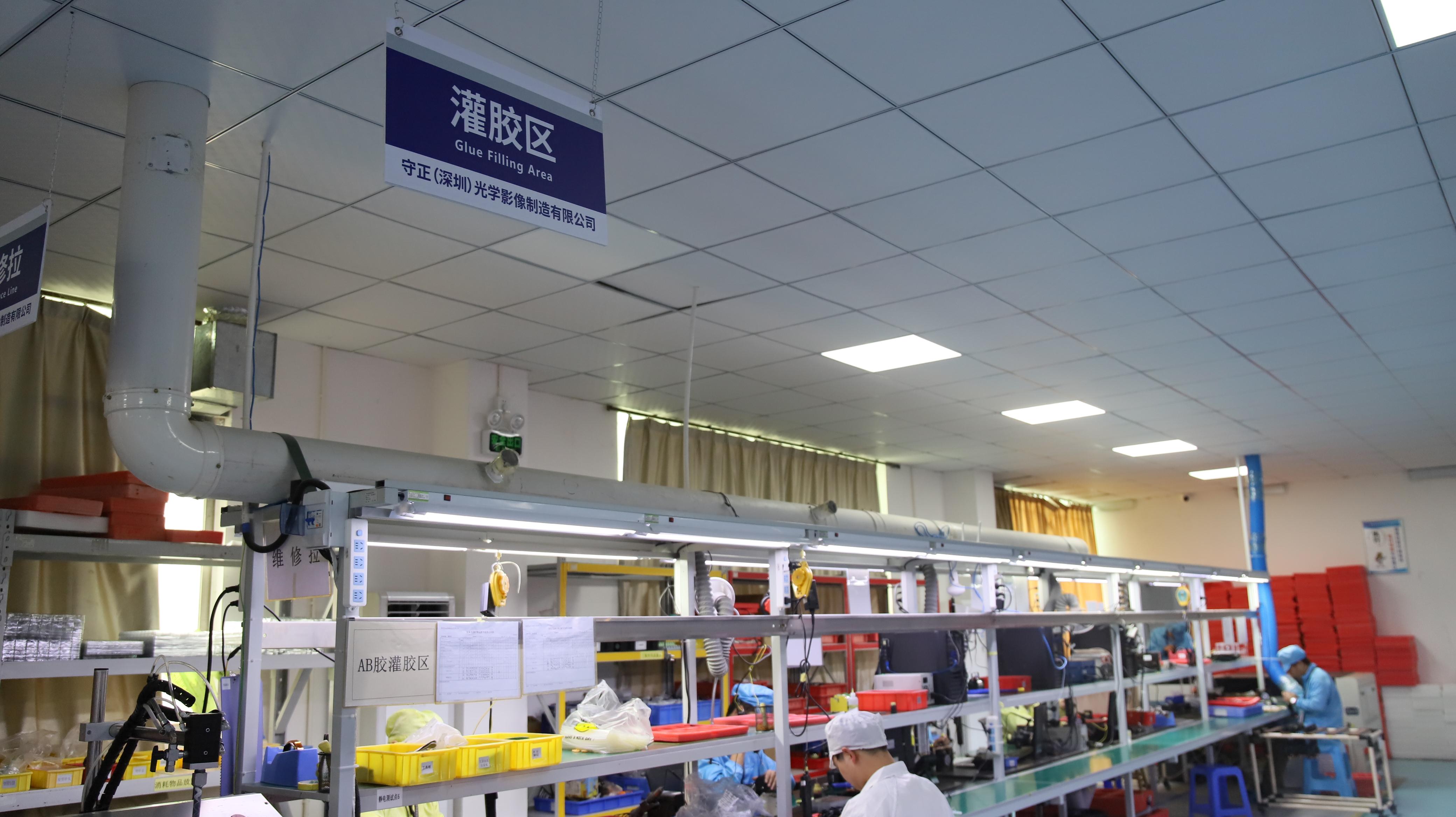 深圳中腾数码科技有限公司