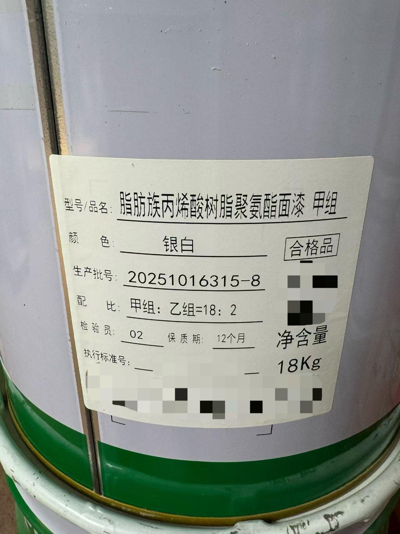 再生资源