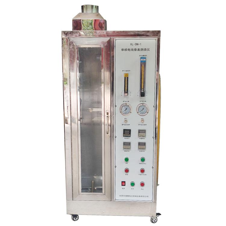 禧隆电工设备图2