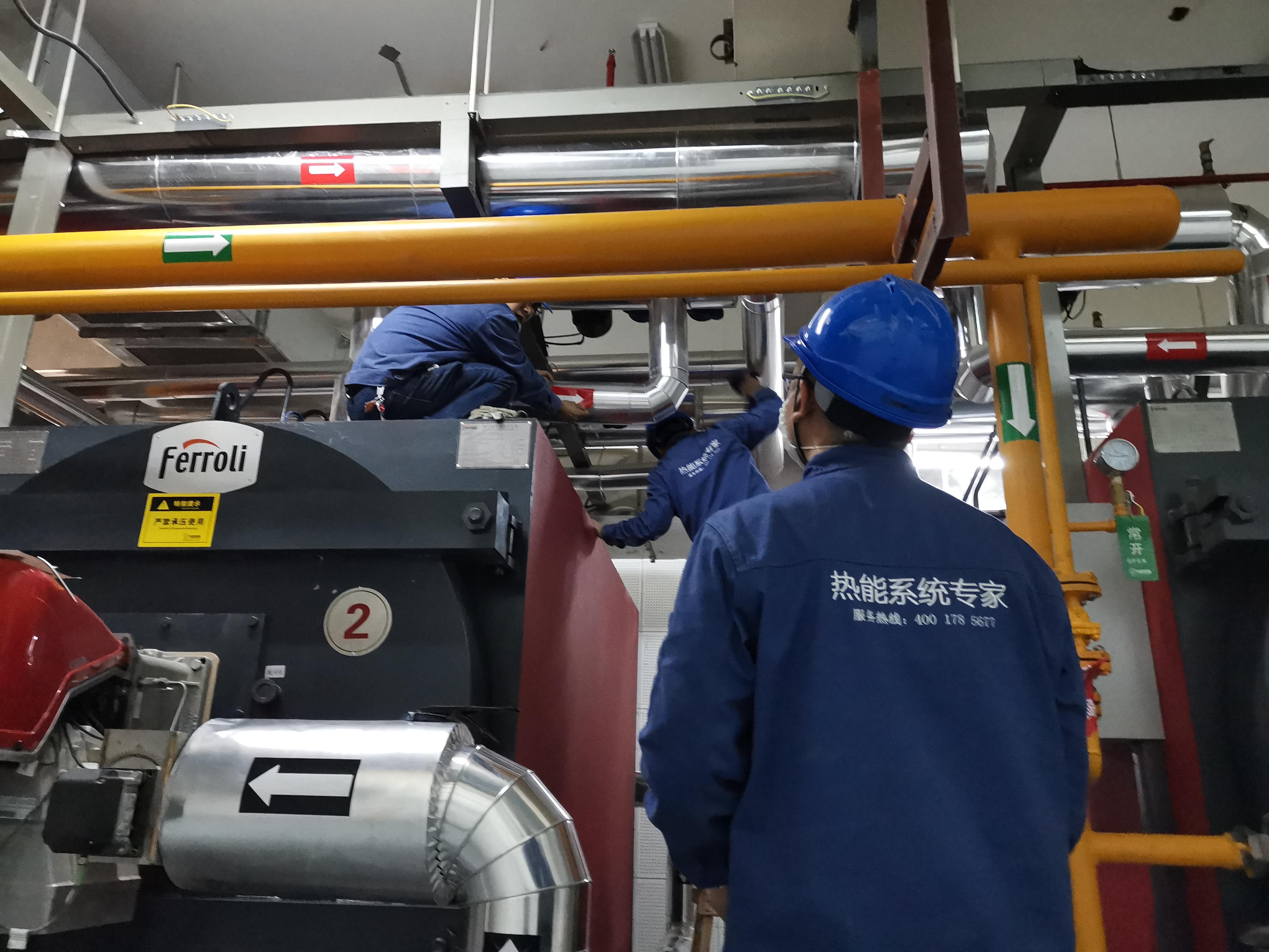 河南大恺热能科技有限公司维保中心