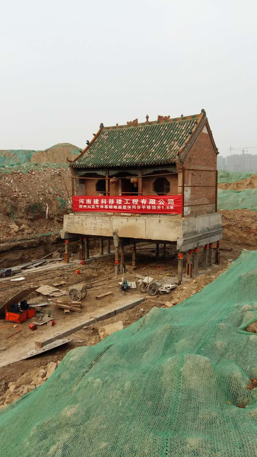河南博科移楼工程有限公司