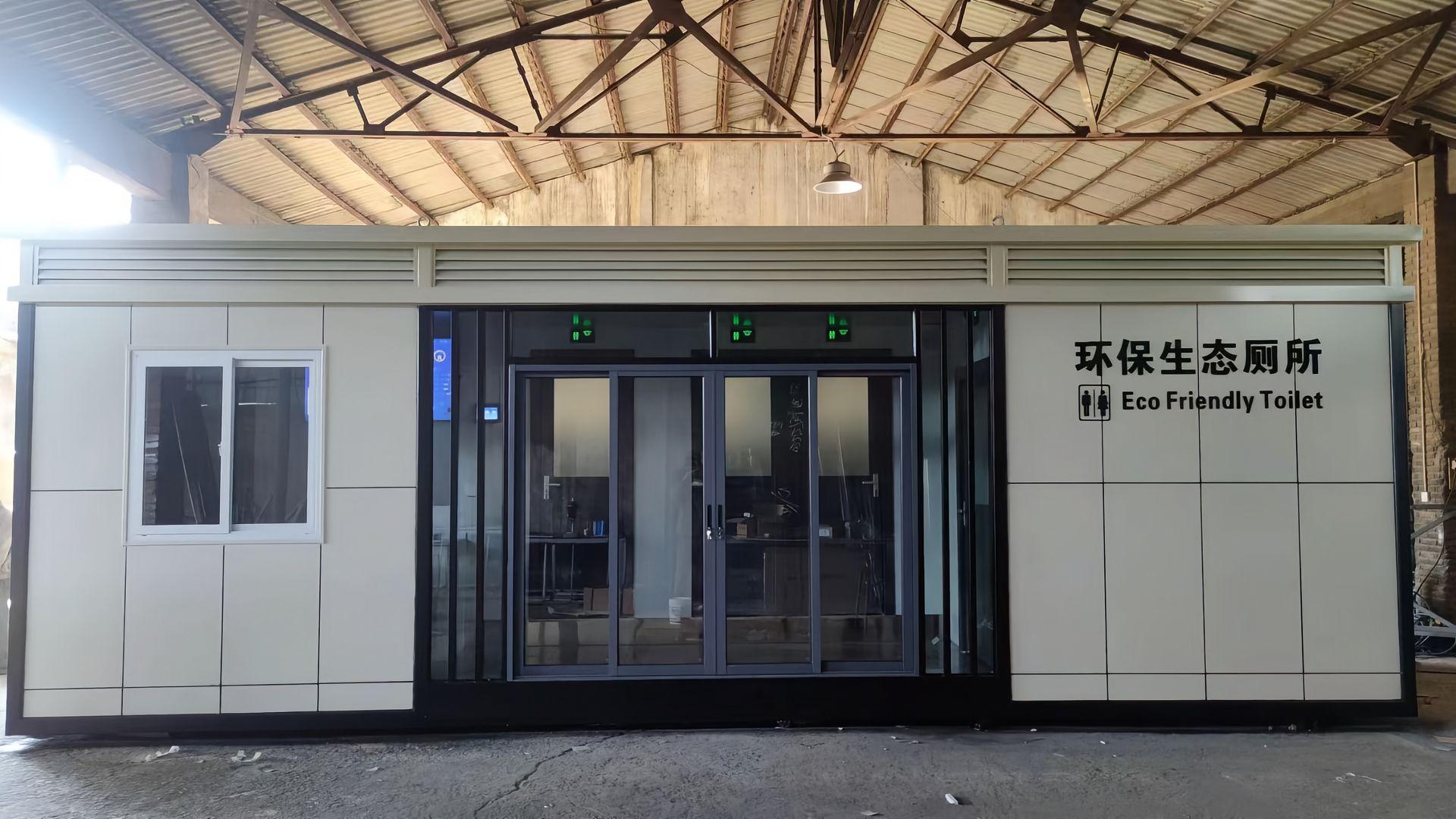 青州中鲁文旅装备生产基地