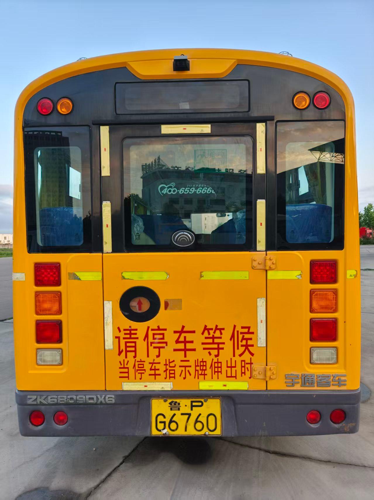 聊城翔达校车服务有限公司