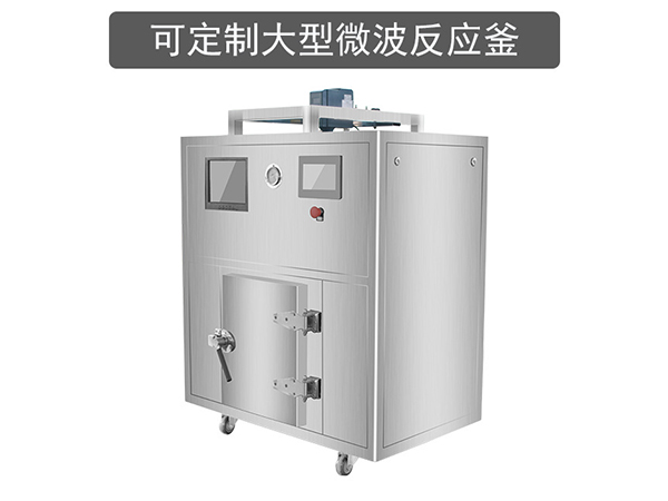 东莞市华青微波设备制造有限公司